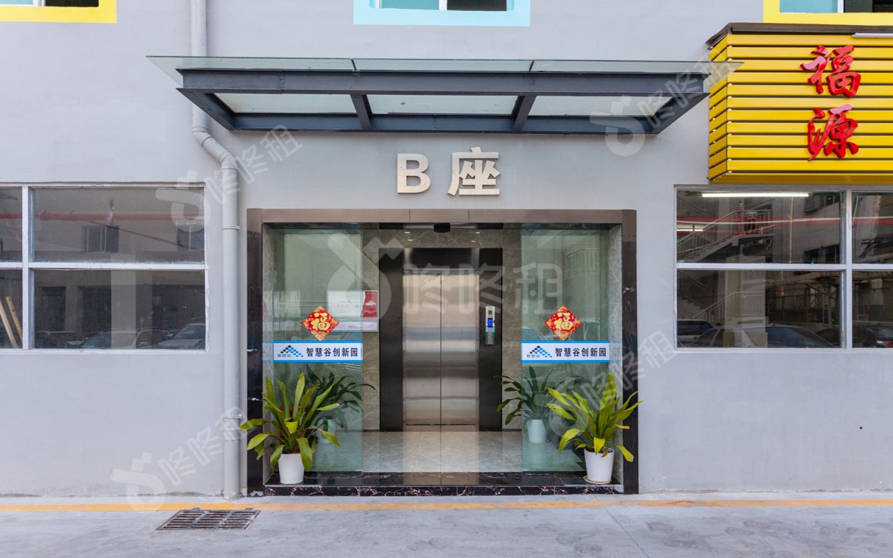 智慧谷创新园_楼盘外观图