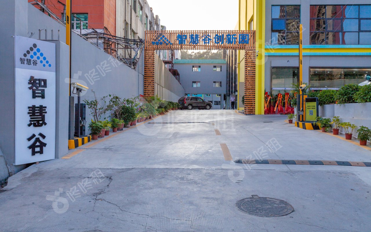 智慧谷创新园_楼盘外观图