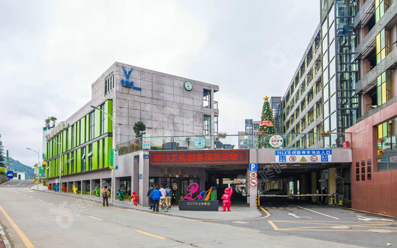 2013文化创客园_楼盘外观图