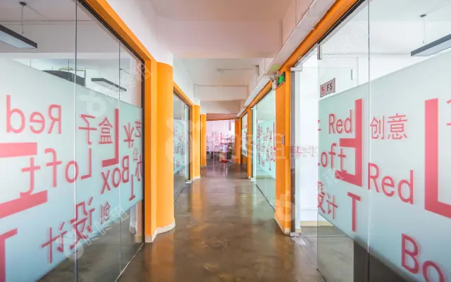 红盒子创意园_出租/租金_楼盘外观图