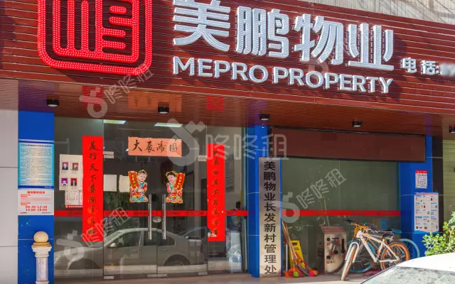 美鹏商务中心_出租/租金_楼盘外观图