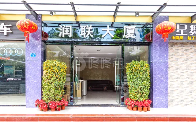润联大厦_出租/租金_楼盘外观图