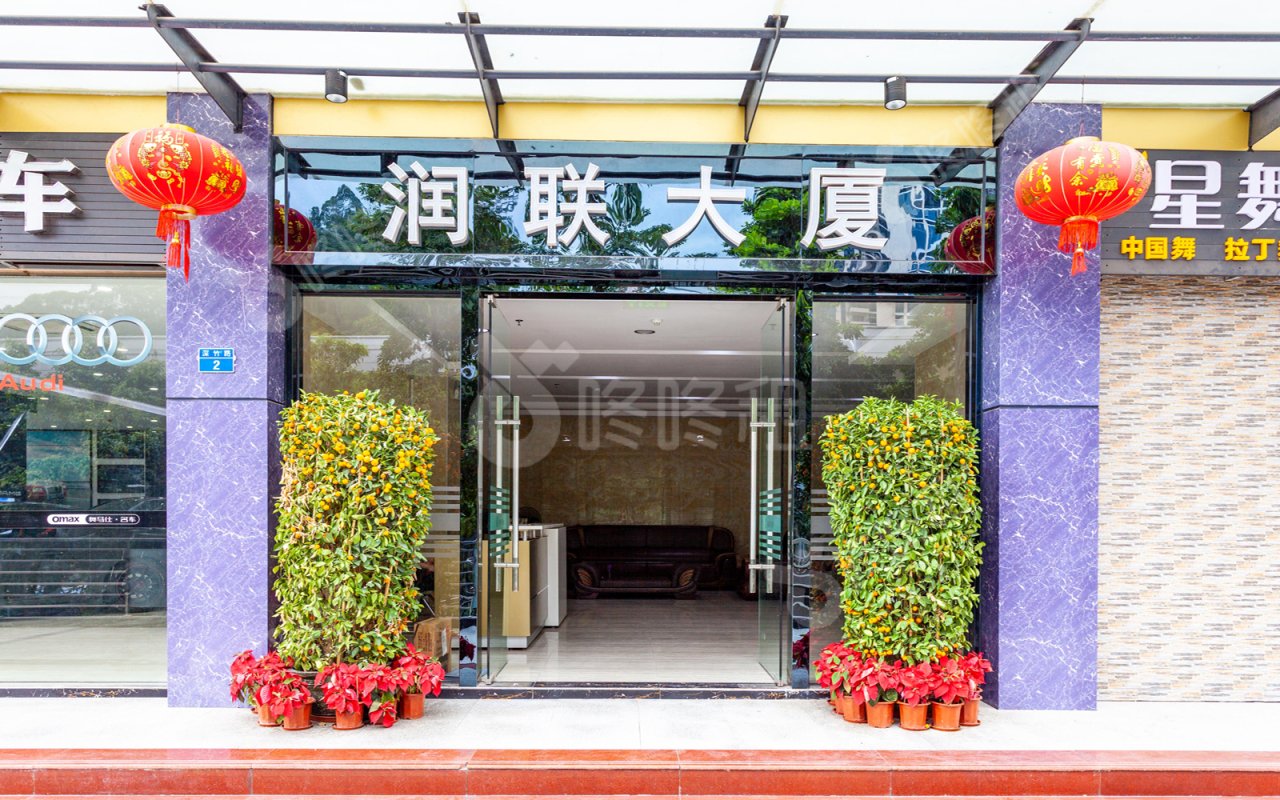 润联大厦_楼盘外观图