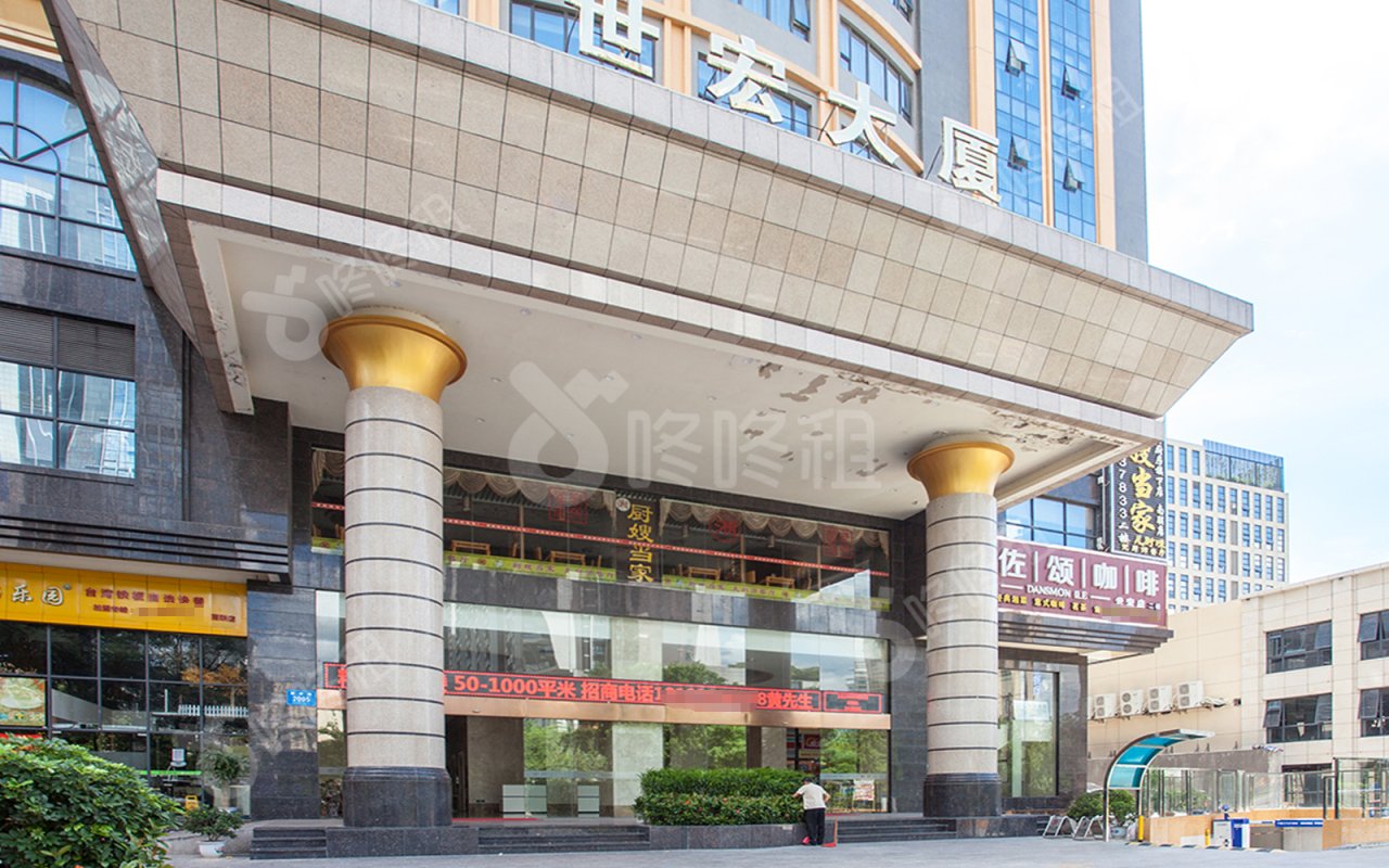 世宏大厦_楼盘外观图