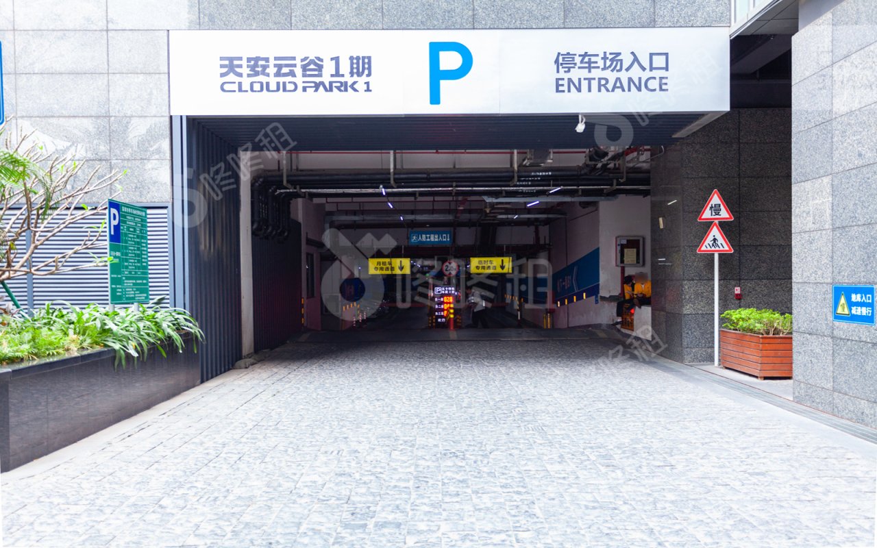 天安云谷一期_楼盘外观图