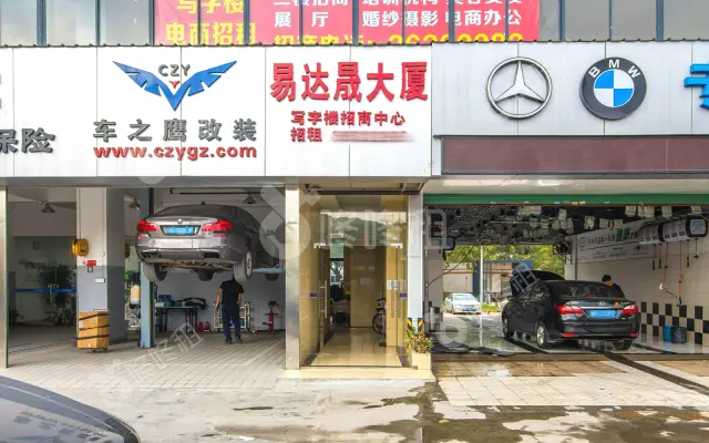 易达晟大厦_出租/租金_楼盘外观图