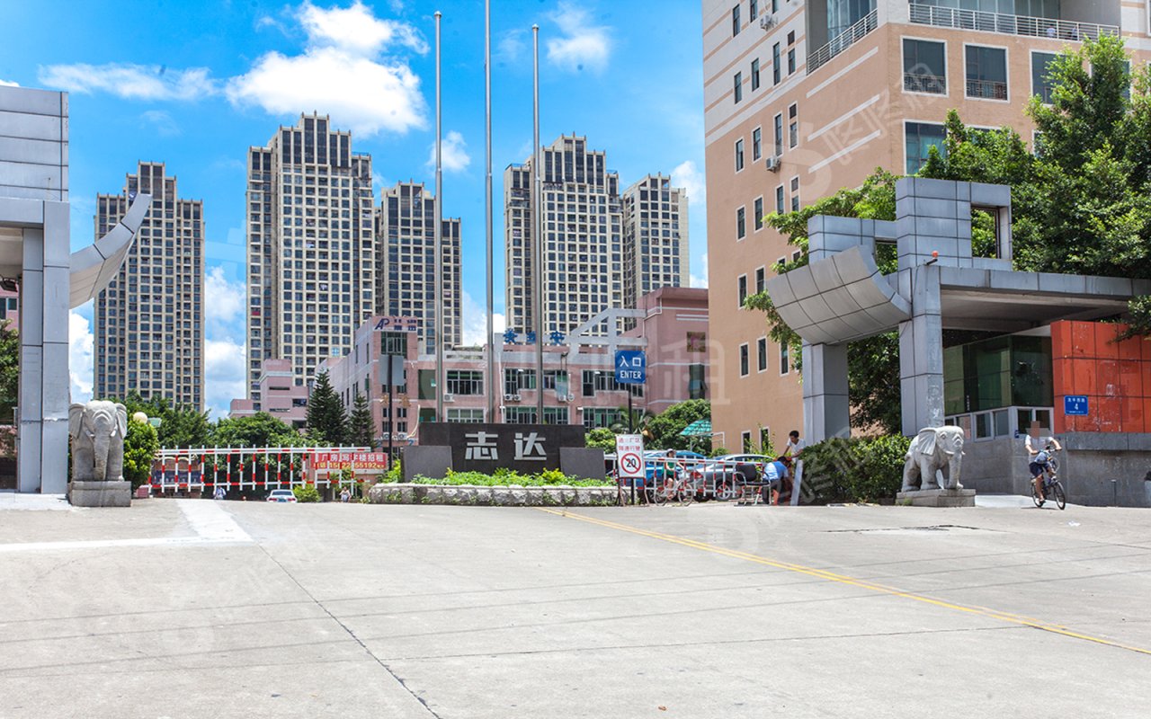志达工业园_楼盘外观图