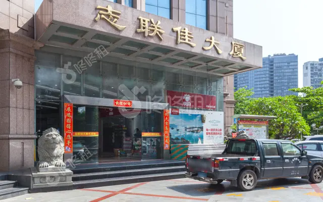志联佳大厦_出租/租金_楼盘外观图