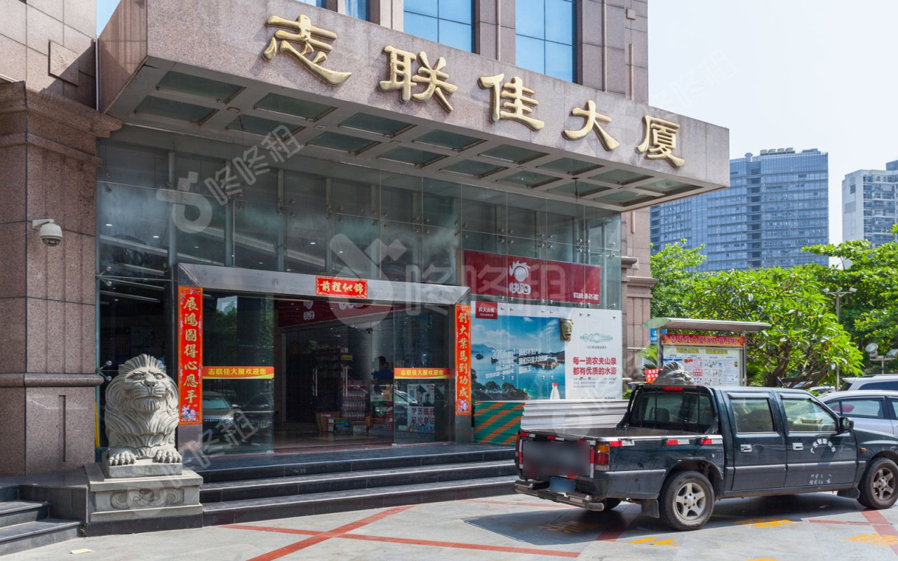 志联佳大厦_楼盘外观图