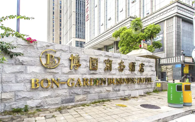 博园商务大厦_出租/租金_楼盘外观图