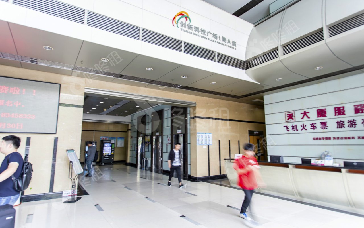 创新科技广场二期_楼盘外观图