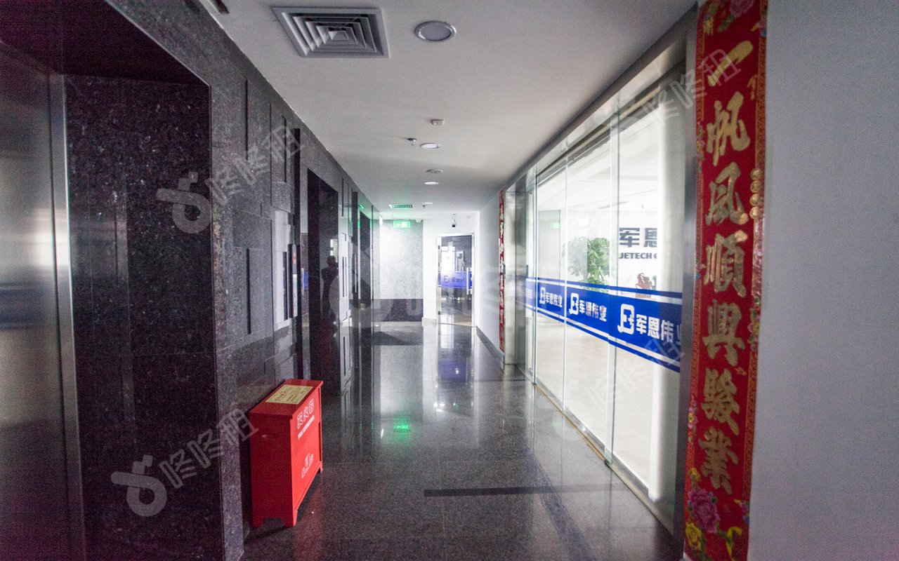 皇安大厦_楼盘外观图