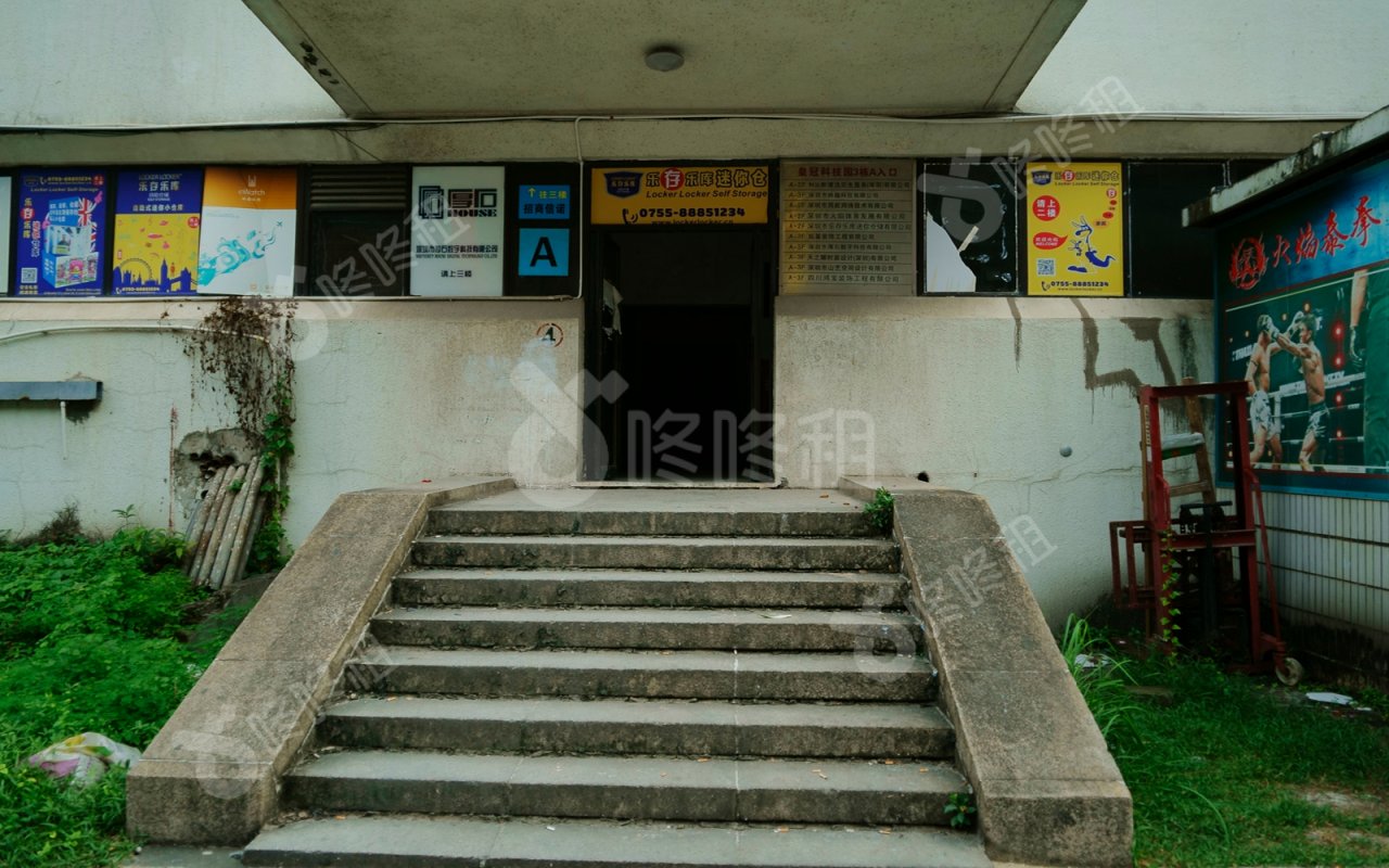 皇冠科技园_楼盘外观图