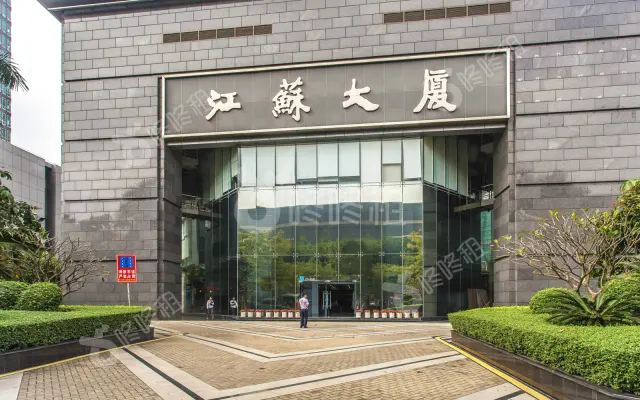 江苏大厦_出租/租金_楼盘外观图