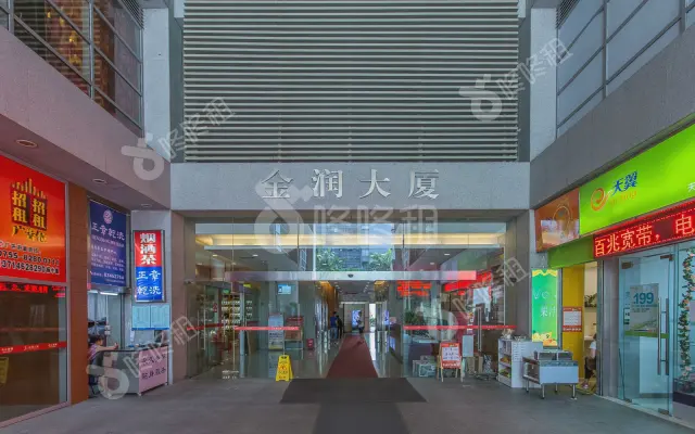 金润大厦_出租/租金_楼盘外观图