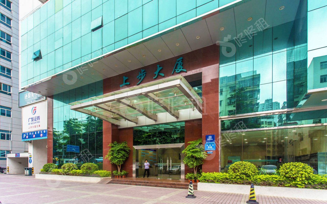 上步大厦_楼盘外观图