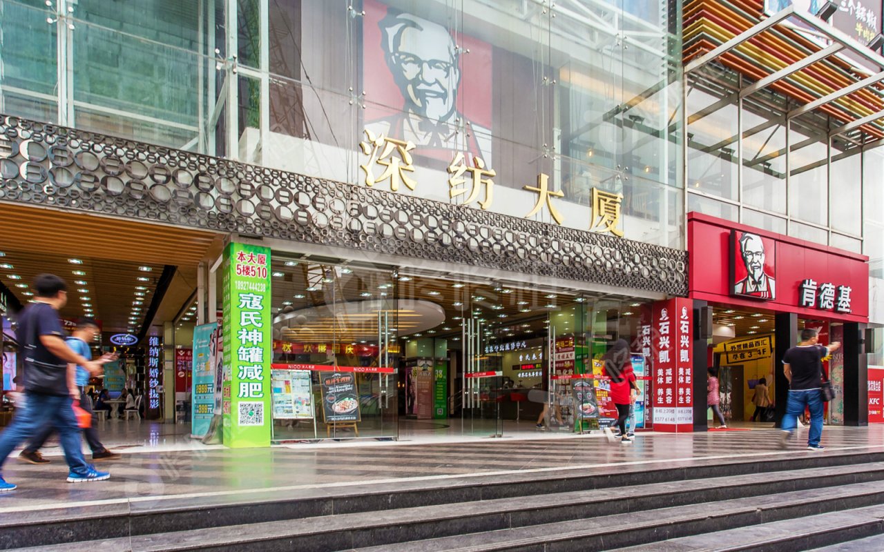 深纺大厦_楼盘外观图