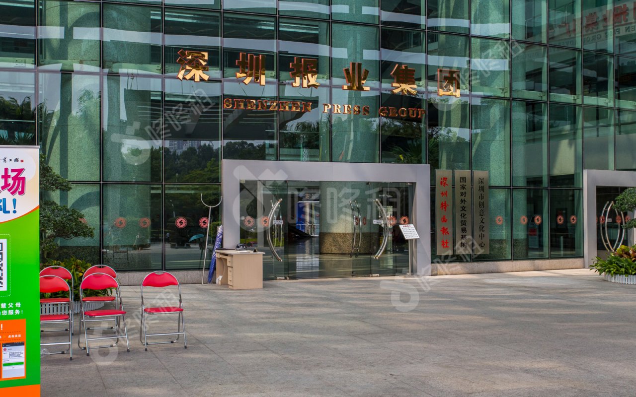 深圳特区报业大厦_楼盘外观图