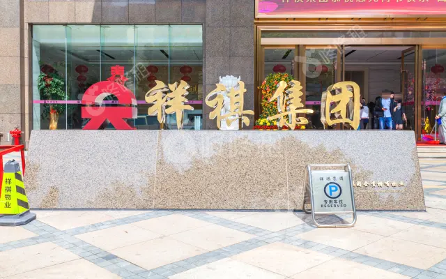 祥祺投资大厦_出租/租金_楼盘外观图