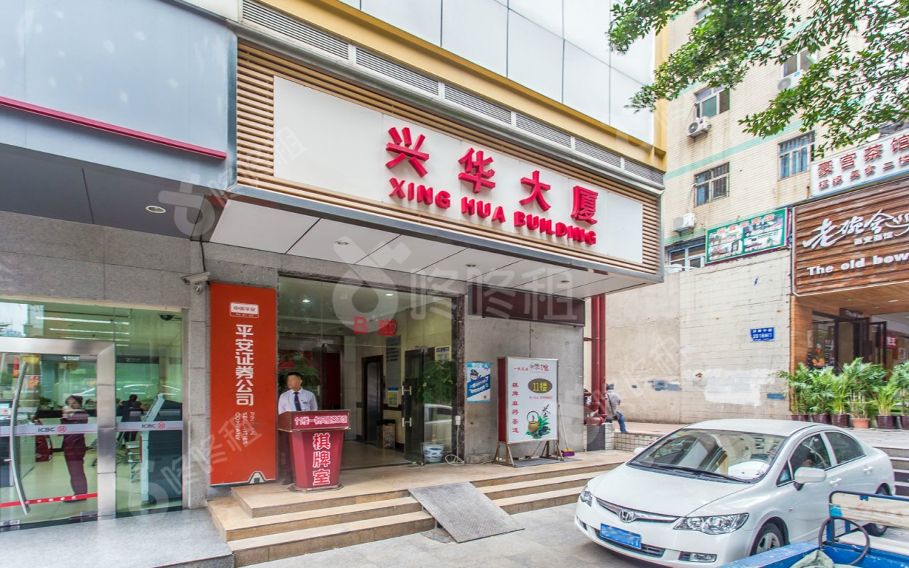 兴华大厦_楼盘外观图