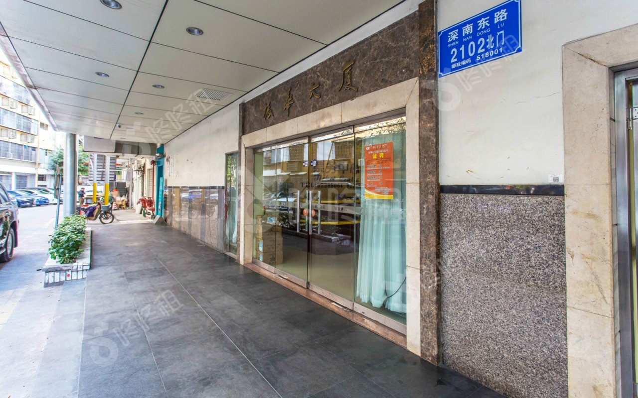 振华大厦_楼盘外观图