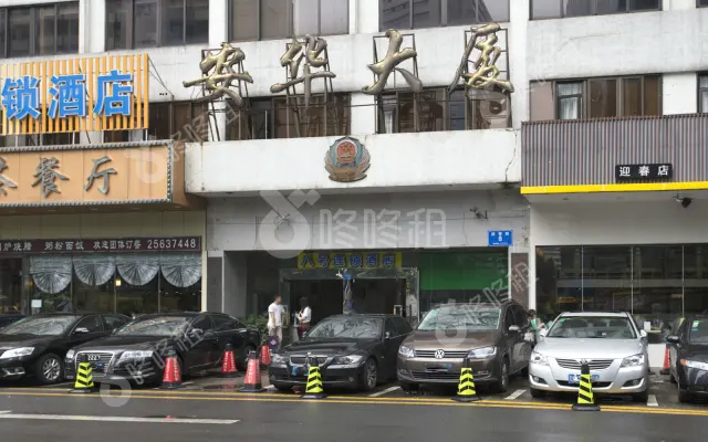 安华大厦_出租/租金_楼盘外观图