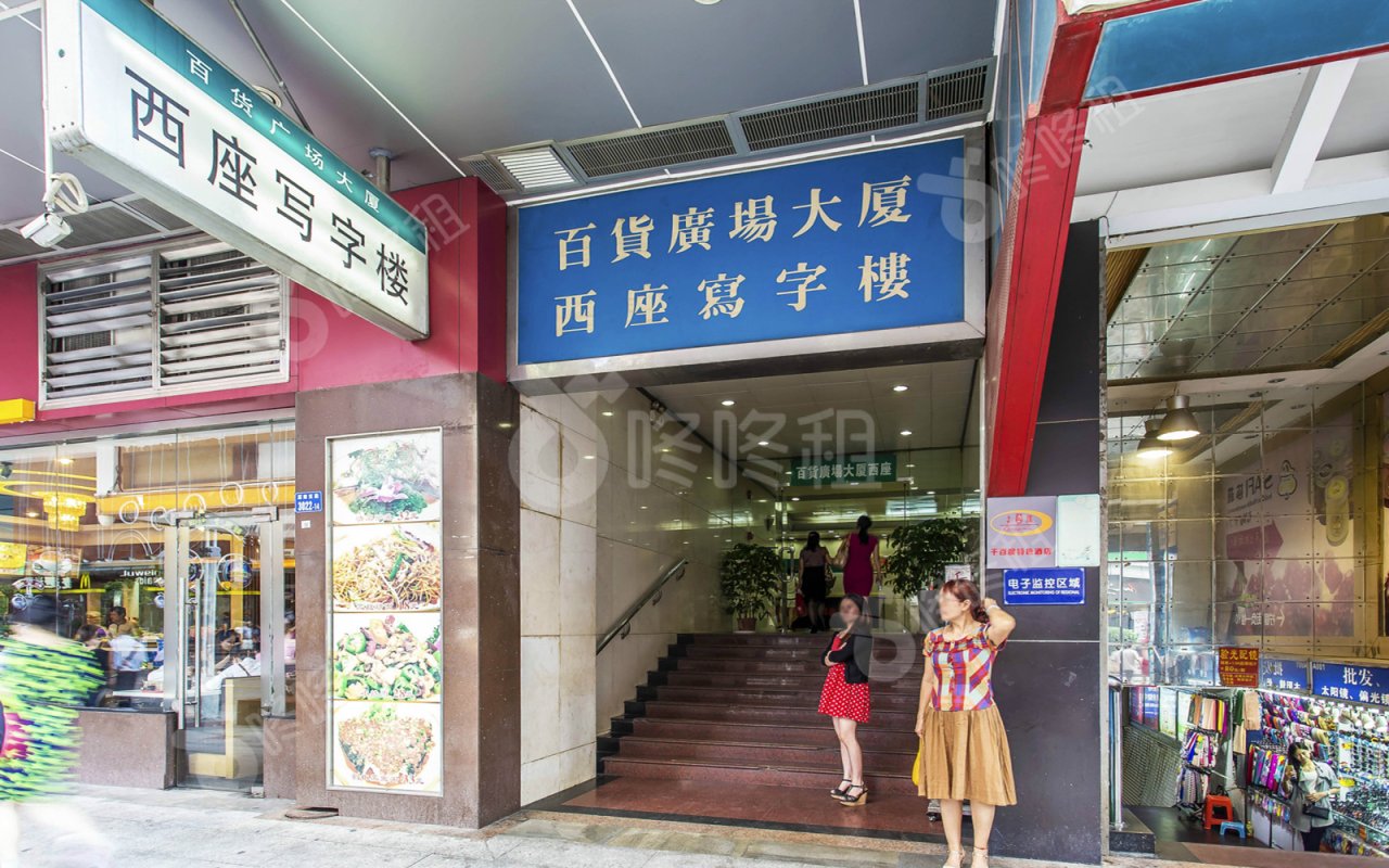 百货广场大厦_楼盘外观图