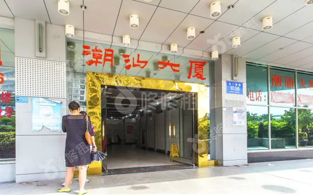 潮汕大厦_出租/租金_楼盘外观图