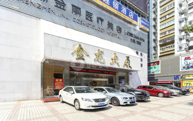 金龙大厦_出租/租金_楼盘外观图