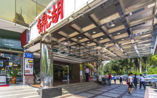 锦湖大厦_出租/租金_楼盘外观图