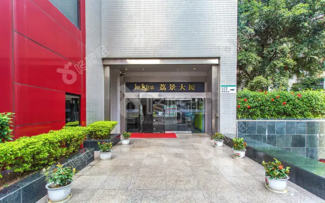 荔景大厦_出租/租金_楼盘外观图
