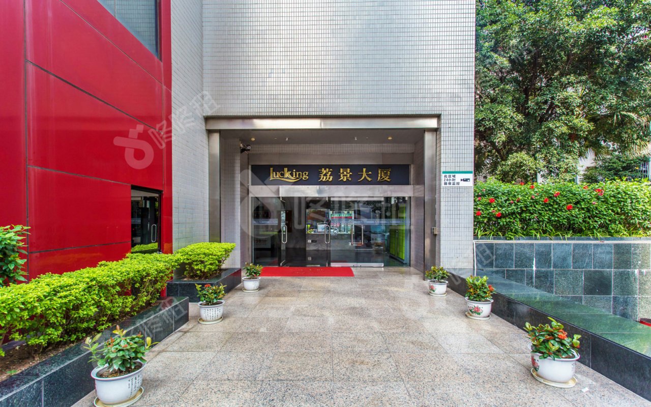 荔景大厦_楼盘外观图