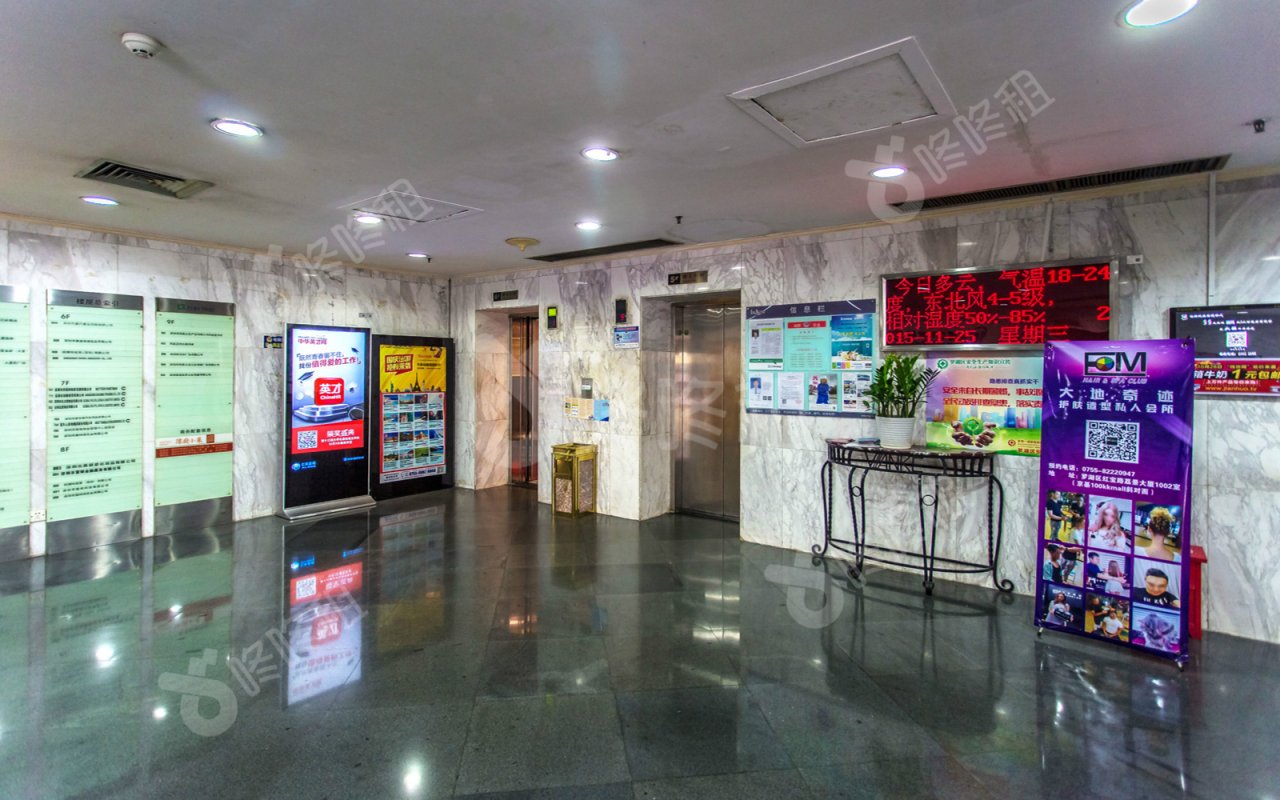 荔景大厦_楼盘外观图