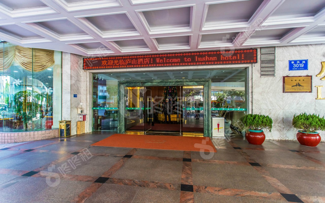 庐山大厦_楼盘外观图