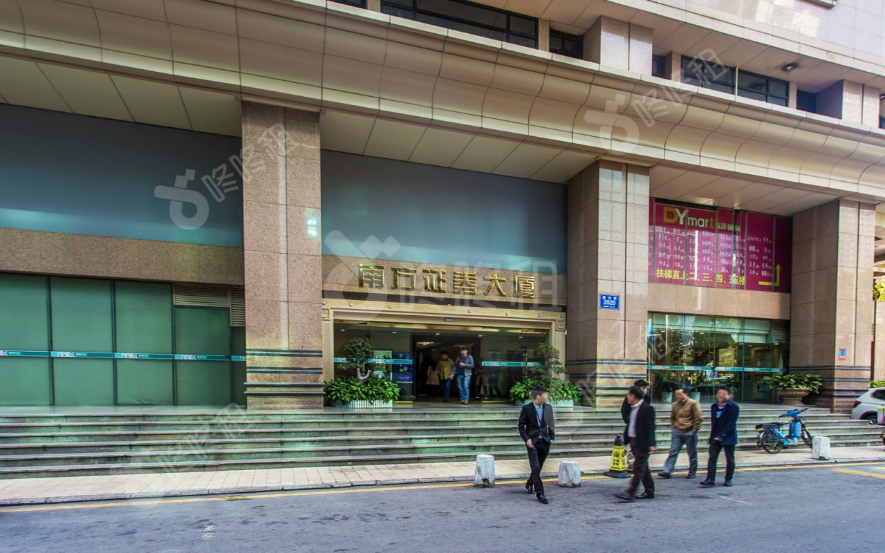 南方证券大厦_楼盘外观图