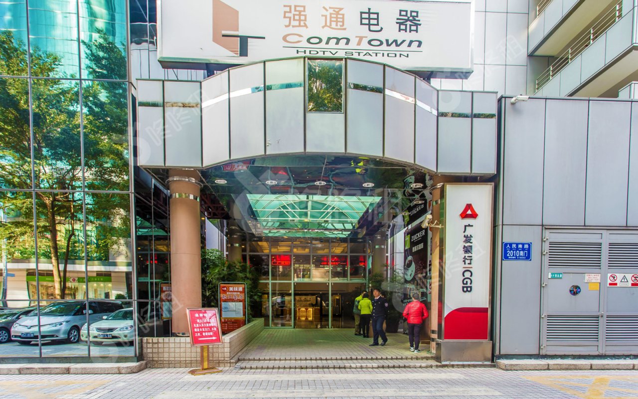 深圳发展中心大厦_楼盘外观图