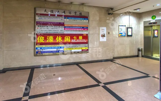 天俊大厦_出租/租金_楼盘外观图