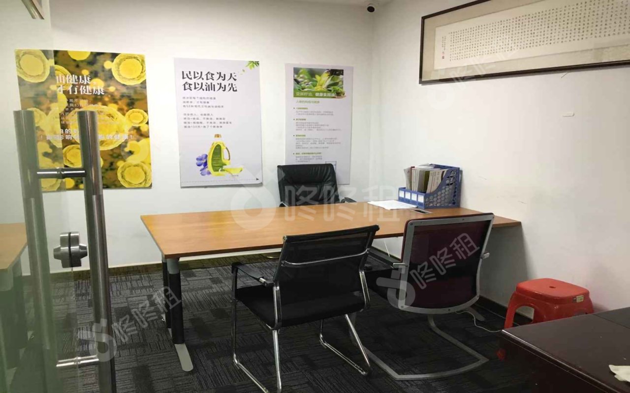 国贸大厦_480平_精装_未分类