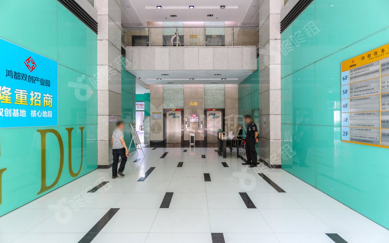 鸿都商务大厦_楼盘外观图