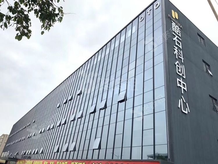 酷石科创中心_楼盘外观图