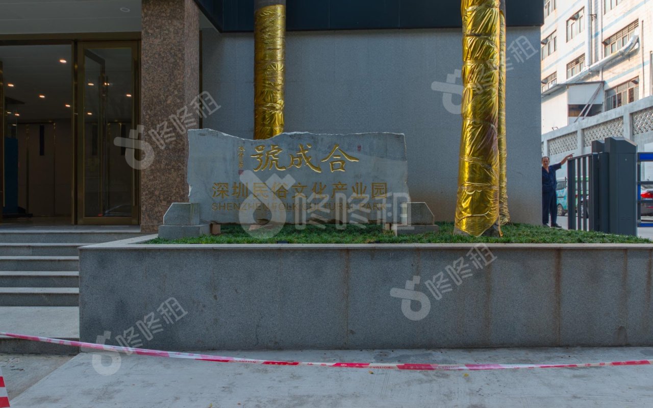 深圳民俗文化产业园_楼盘外观图