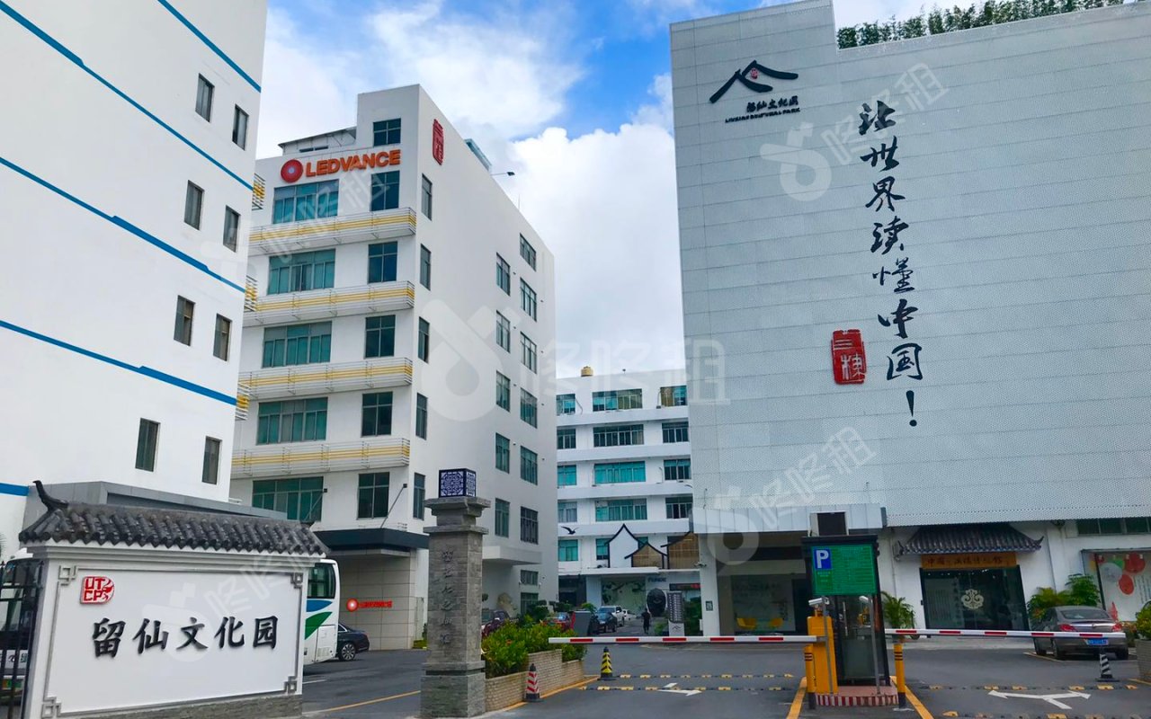 留仙文化园_楼盘外观图