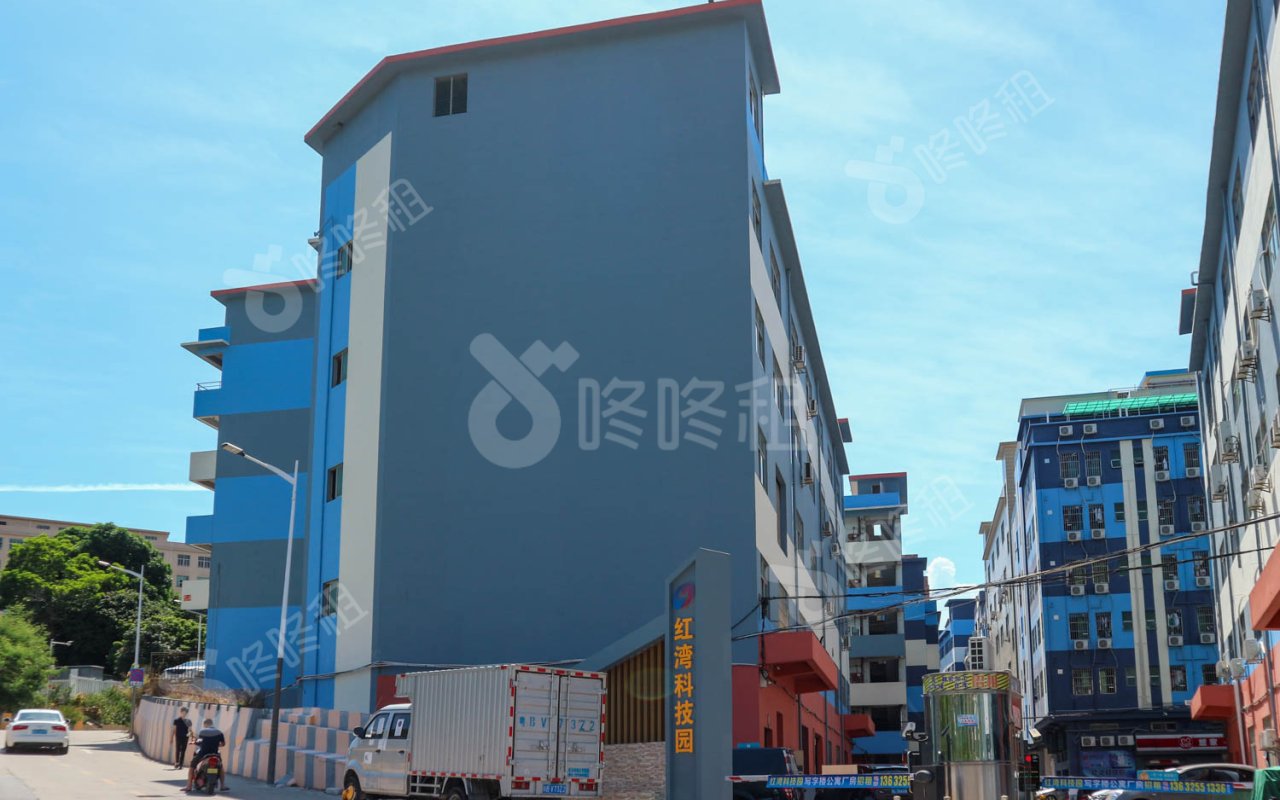 红湾工业区_楼盘外观图