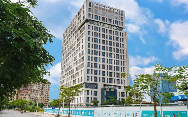 康佳光明科技中心_出租/租金_楼盘外观图