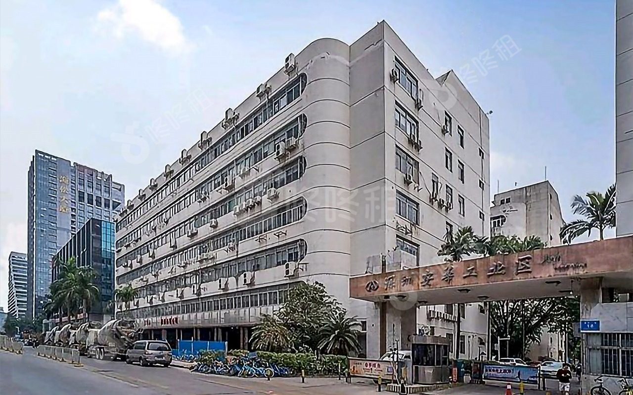 安华工业区(宝安)_楼盘外观图