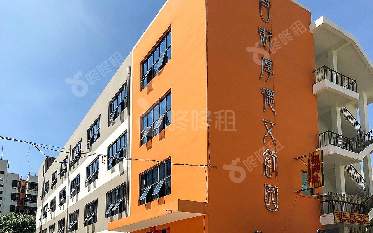 百财厚德文化园_楼盘外观图