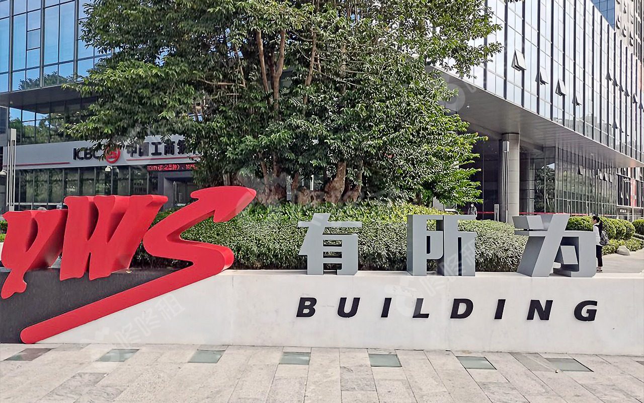 有所为大厦_楼盘外观图