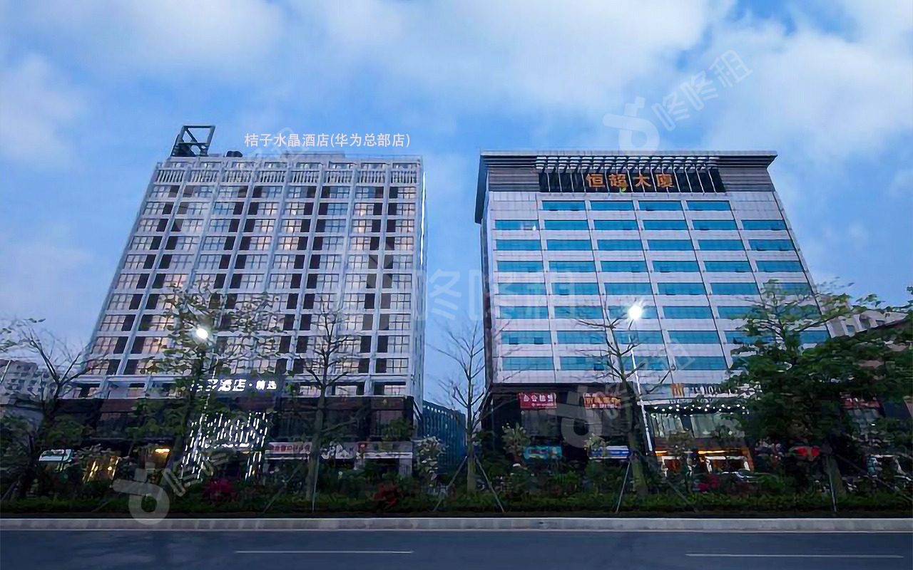 桔子水晶酒店(华为总部店)_楼盘外观图