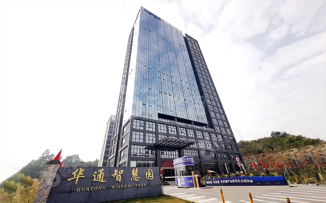 华通智慧园(华通大厦)_楼盘外观图