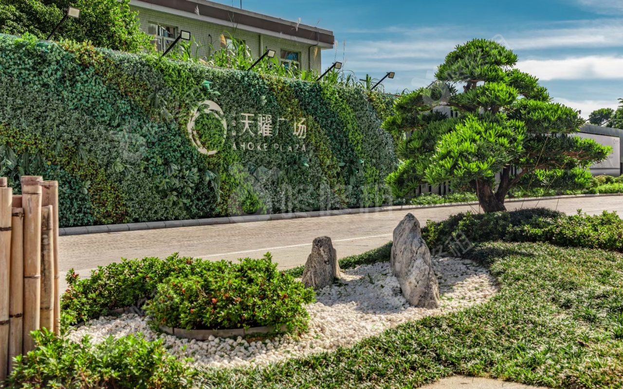 安宏基天曜广场_楼盘外观图